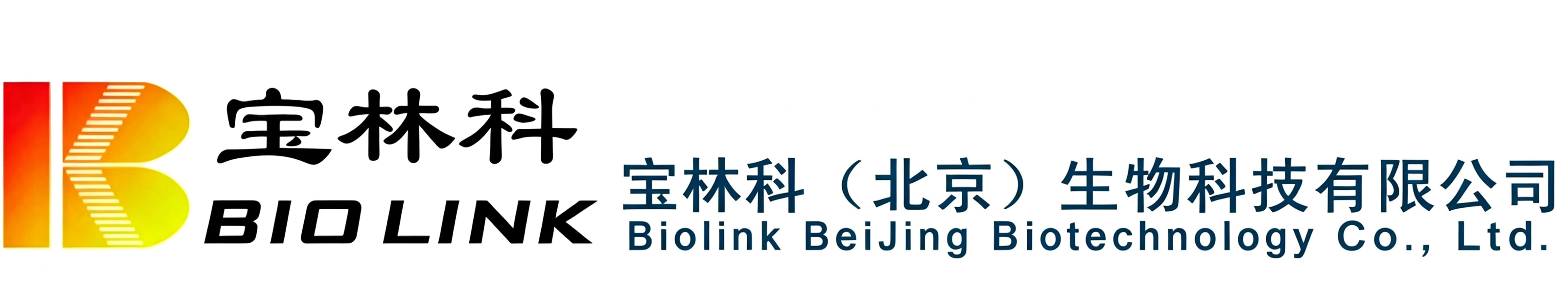 宝林科商城